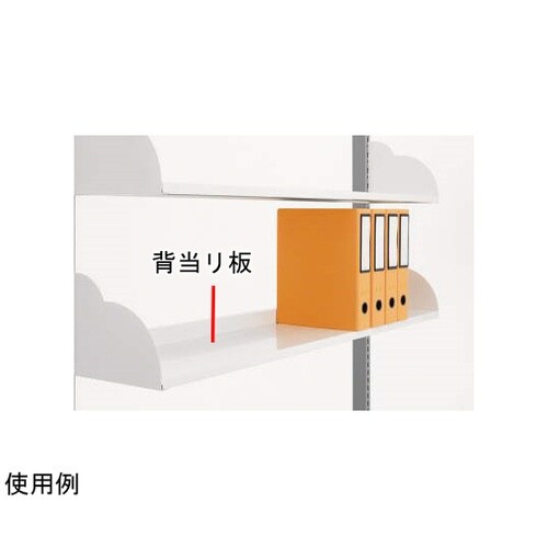 背当り板 DSS−10BB