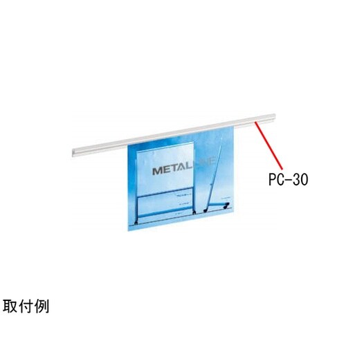 メタルライン用ペーパークリップPC−30
