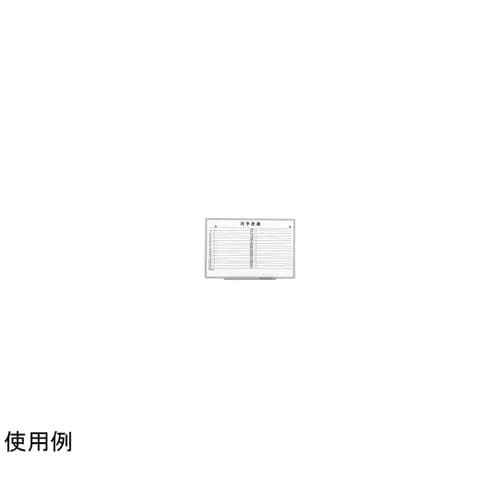 ホワイトボード ES−13SY