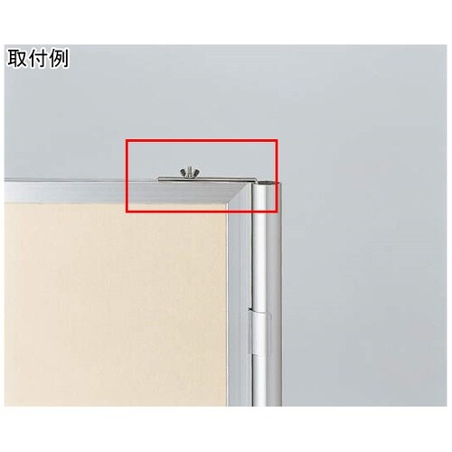 パネクィック用ジョイント金具PL−1