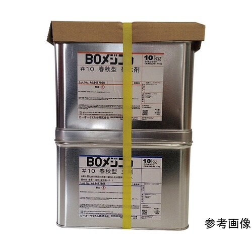 21A05 BOメジコン20kgセット