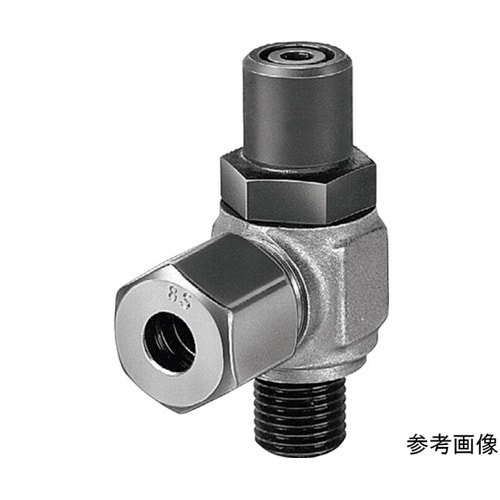 流量制御弁 スイベル型流量絞り弁 G1/
