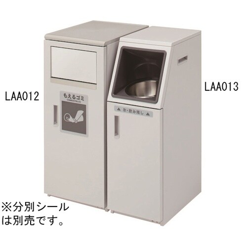 LAA013 カウンター飲み残しボックス