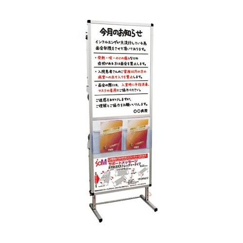 SPMTANKAWB ホワイトボード