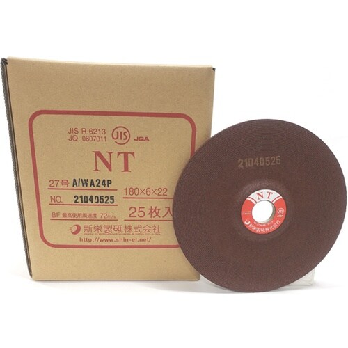 オフセット砥石NT A/WA24P
