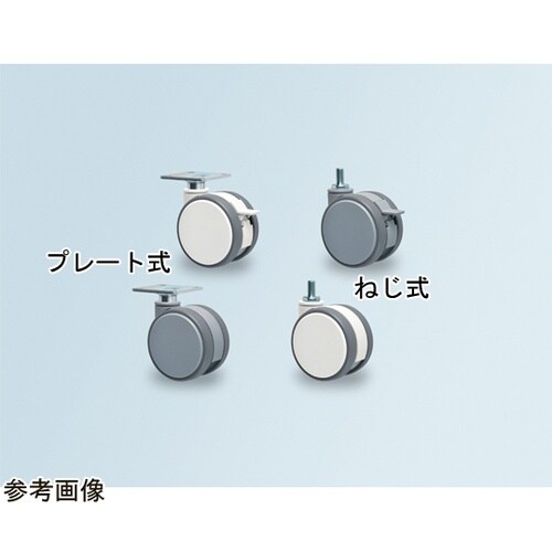 TCA−FZ130N16S 双輪キャスタ