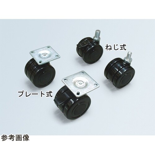 TCA−TY75S 双輪キャスター