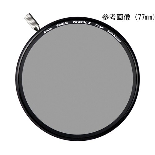 可変式 NDレンズフィルター 82mm