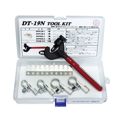 DT19NTOOLKITターミナルキット