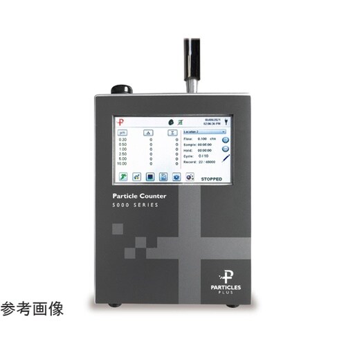 PP 5501C パーティクルカウンタ