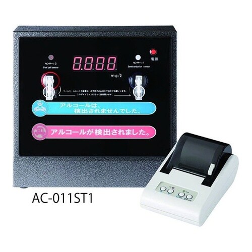 AC−011ST1 検知器+プリンター