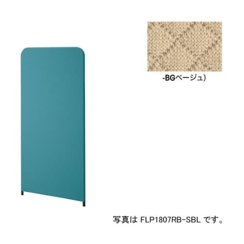 FLP1509RBBG ライトスクリーン