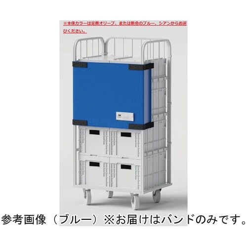 エコバンド(カゴ台車用)RB−65BB