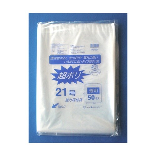 超ポリ 02−21号 800枚入 TPE