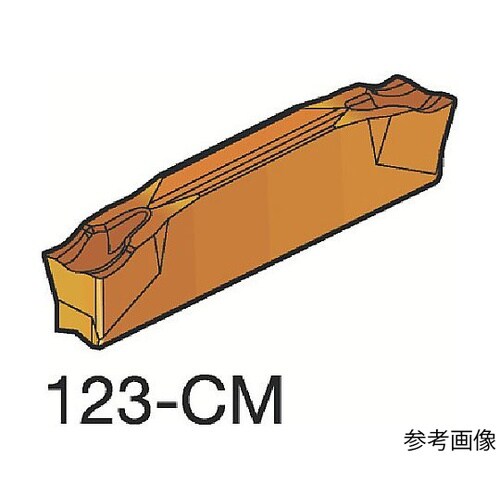 コロカット1・2 突切り加工用チップ(3