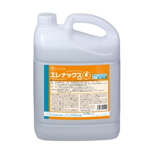 エレナックス 5kg×2本