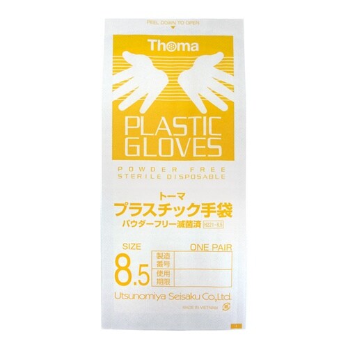 トーマプラスチックグローブ パウダーフリ