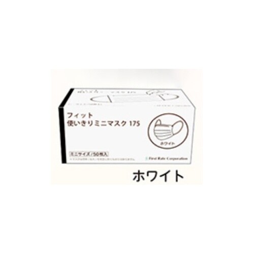 フィット使いきりミニマスク175 1ケー