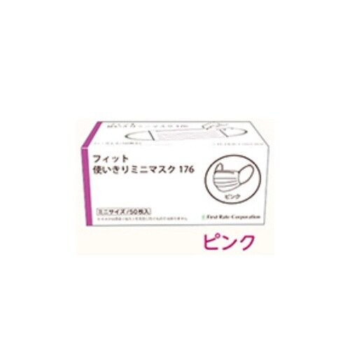 フィット使いきりミニマスク176 1ケー