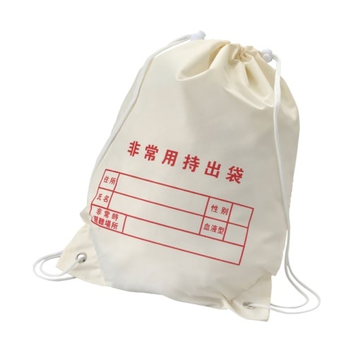 両リュック・非常用持出袋 35596