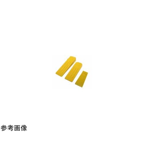 安全くさび 小 138055U