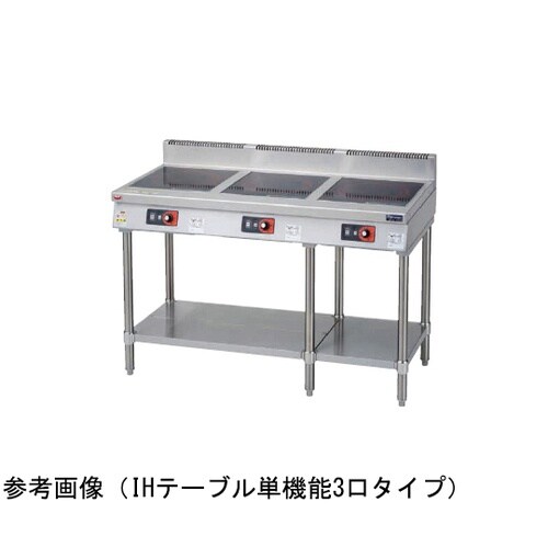 IHテーブル インジケーター付(標準プレ