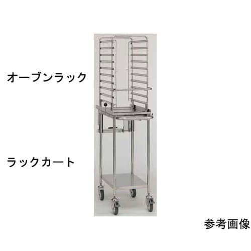 オーブンラック SSC−R06D
