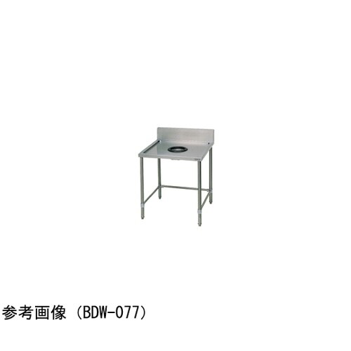 ダストテーブル ブリームシリーズ 600