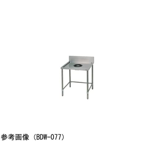ダストテーブル ブリームシリーズ 600