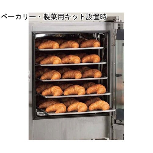 ベーカリー製菓用キット SSCGX−10