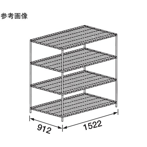 マルゼンシェルフ ワイヤーシェルフ D9