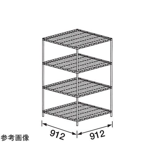 マルゼンシェルフ ワイヤーシェルフ D9