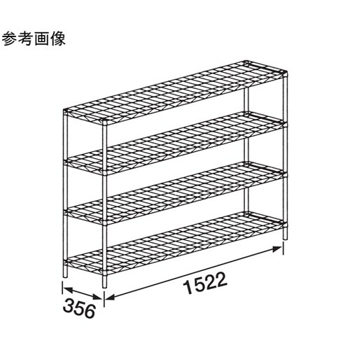 マルゼンシェルフ ワイヤーシェルフ D3