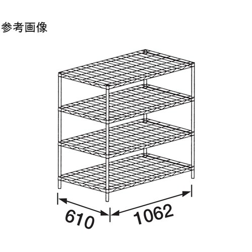 マルゼンシェルフ ワイヤーシェルフ D6