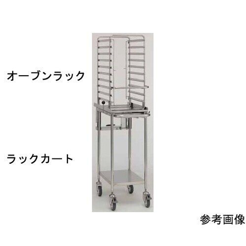 ラックカート SSC(G)(X)(S)−