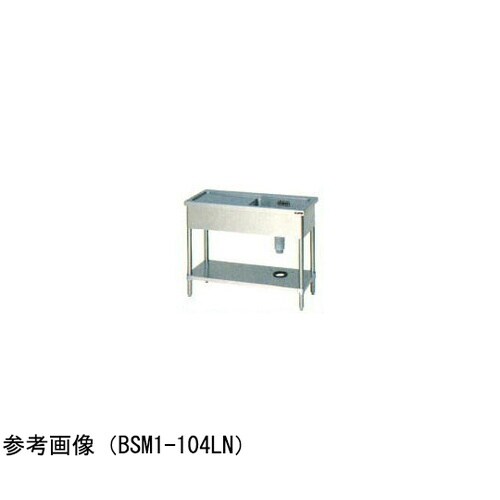 一槽水切付シンク ブリームシリーズ バッ