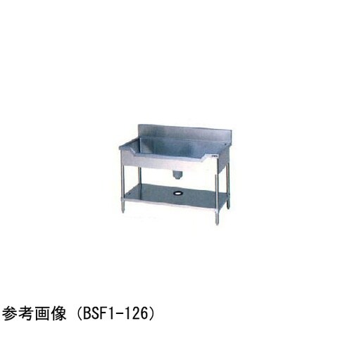 舟型シンク ブリームシリーズ 三面アール