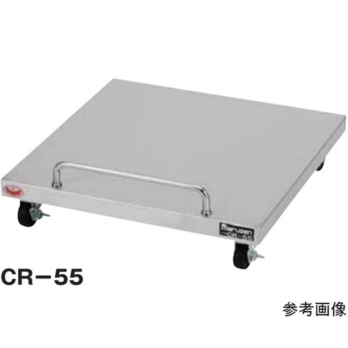 炊飯カート 450×450×100mm