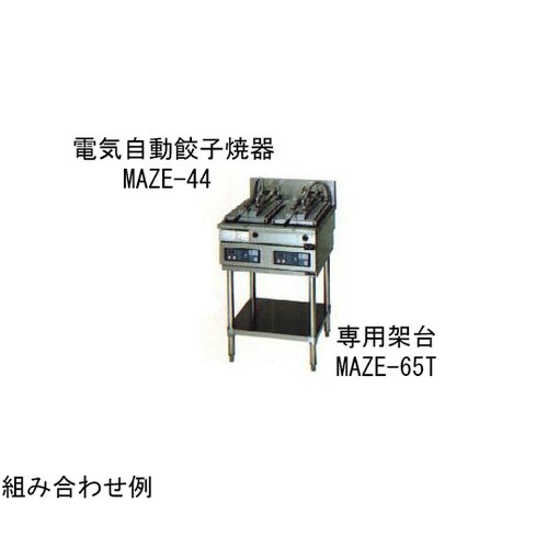 電気自動餃子焼器架台 889×484×5