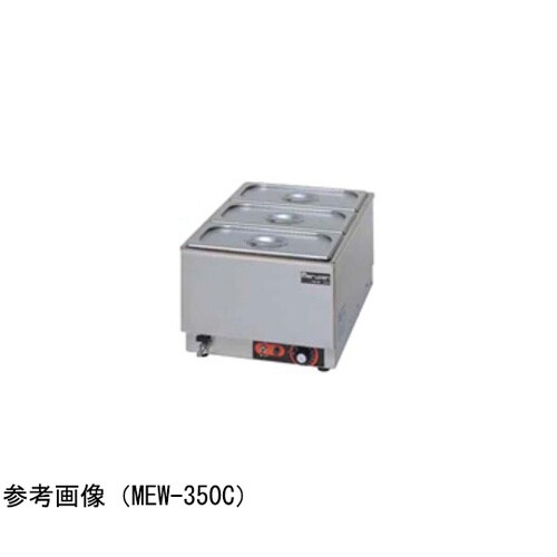 電気卓上ウォーマー タテ型 350×55