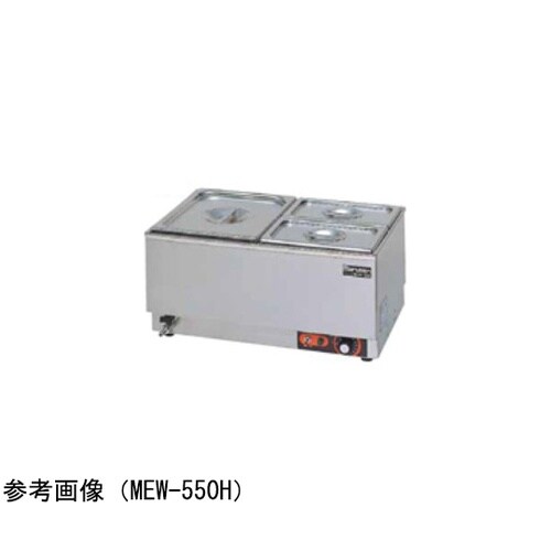 電気卓上ウォーマー ヨコ型 550×35