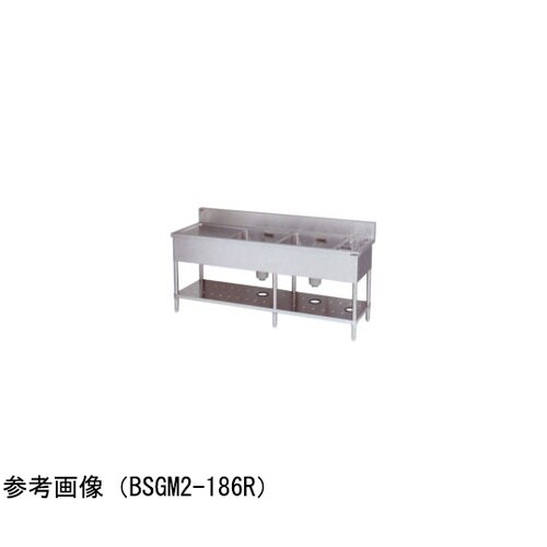 二槽ゴミ入・水切シンク ブリームシリーズ