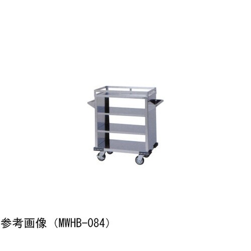 配膳用ワゴン ボックス仕様 780(10
