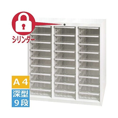 オールロックキャビネット書類用 シリンダ