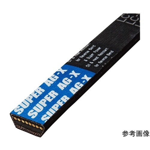 三ツ星ベルト 薄形Vベルト LC形 AG