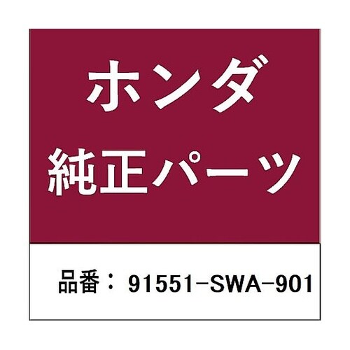 ホンダ・honda純正部品 ボルト フラ