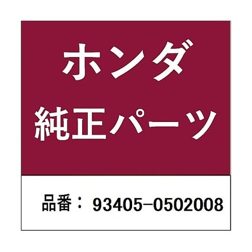 ホンダ・honda純正部品 ボルトワッシ