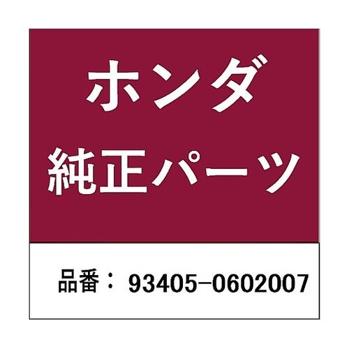 ホンダ・honda純正部品 ボルトワッシ