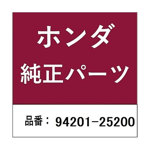 ホンダ・honda純正部品 ピン スプリ