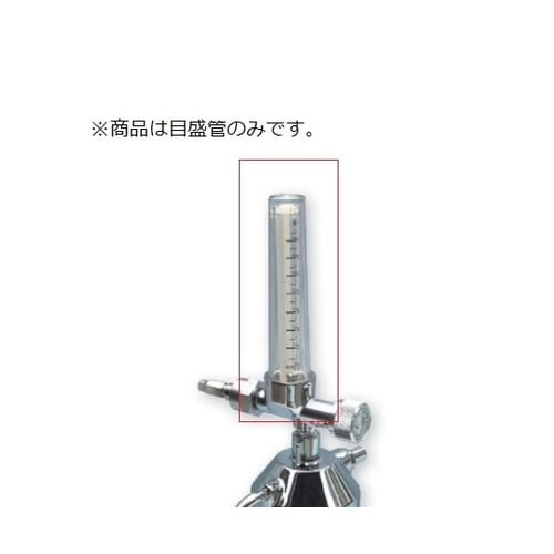 酸素流量計付湿潤器F302目盛管ボール付